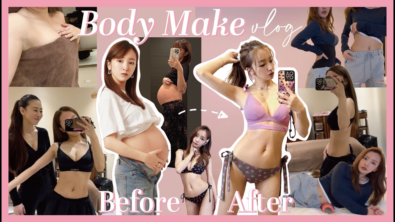 【ヤンマガ表紙👙】産後初✨11年ぶりのヤンマガ表紙へ向けた体作りを大公開👀【body make🔥】