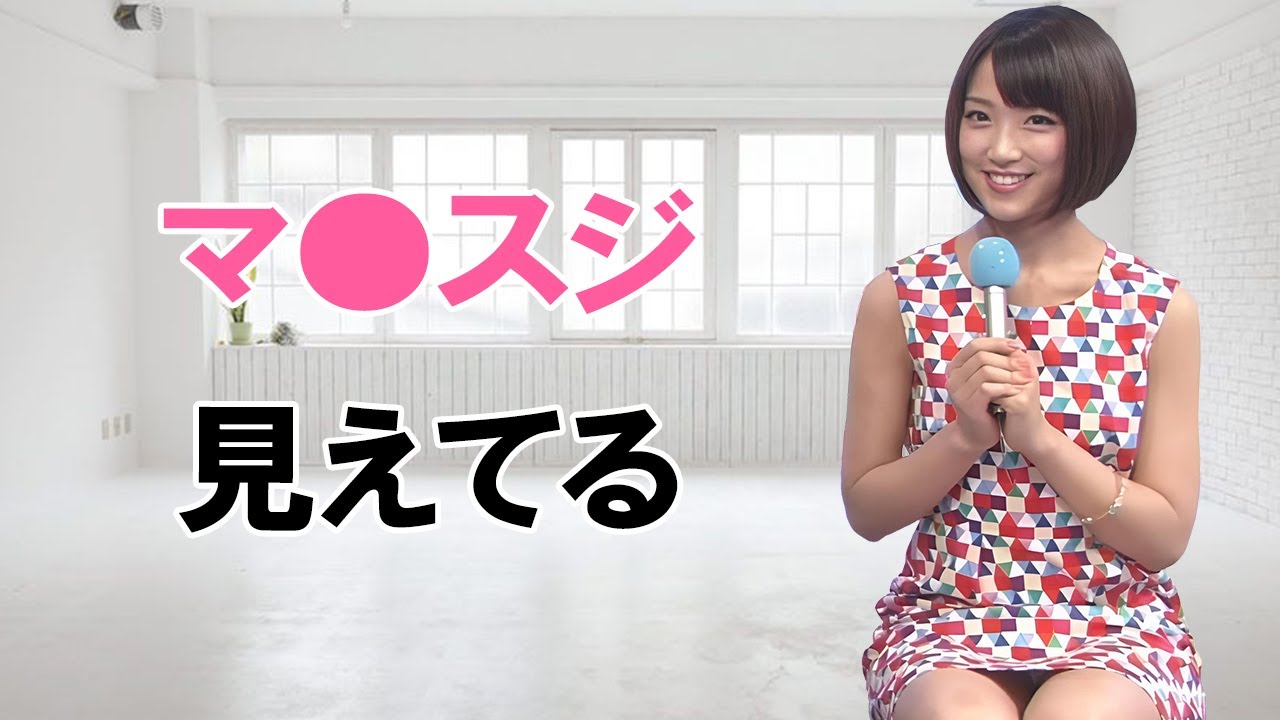 【竹内由恵】Mステで見せてくれました