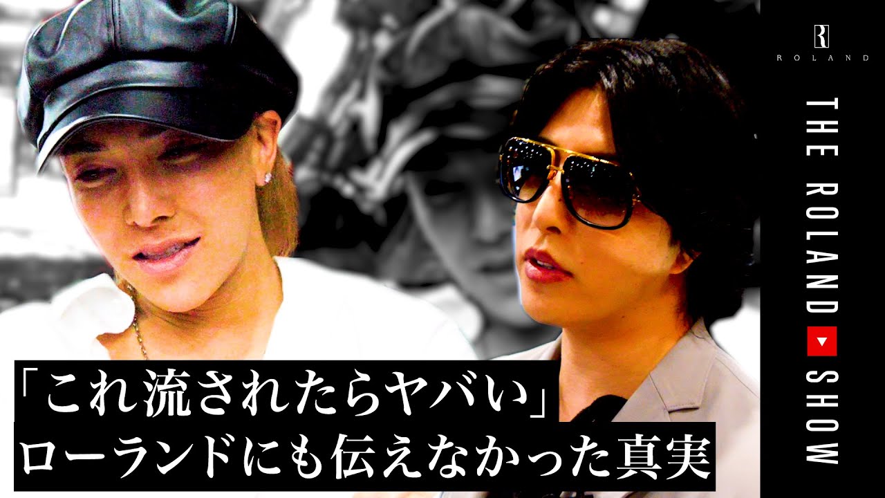 包み隠さずお送りします（※ﾛｰﾗﾝﾄﾞのホストたちは見ないで下さい）