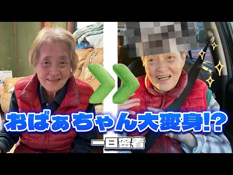 【大変身✨️✨】笑いあり、涙ありのカラーとカット🥹