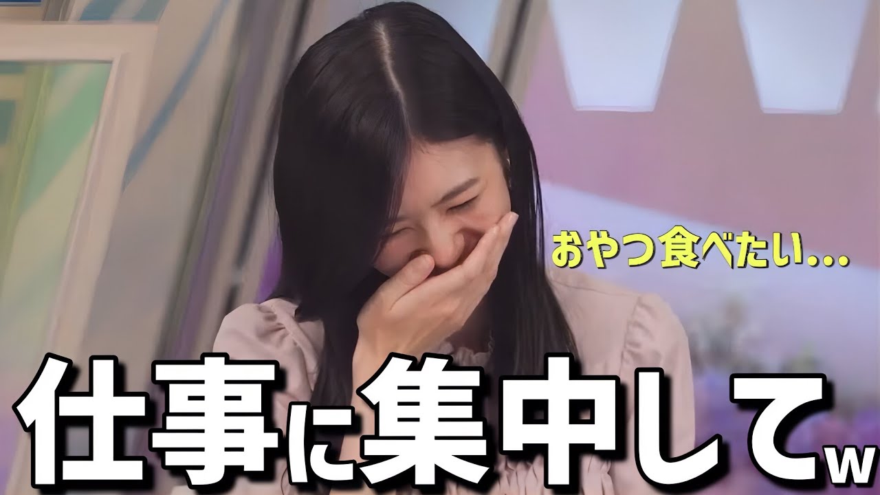 おやつのこと考えてたら開始からやらかしちゃったお天気お姉さん【大島璃音】干し芋が待ってる