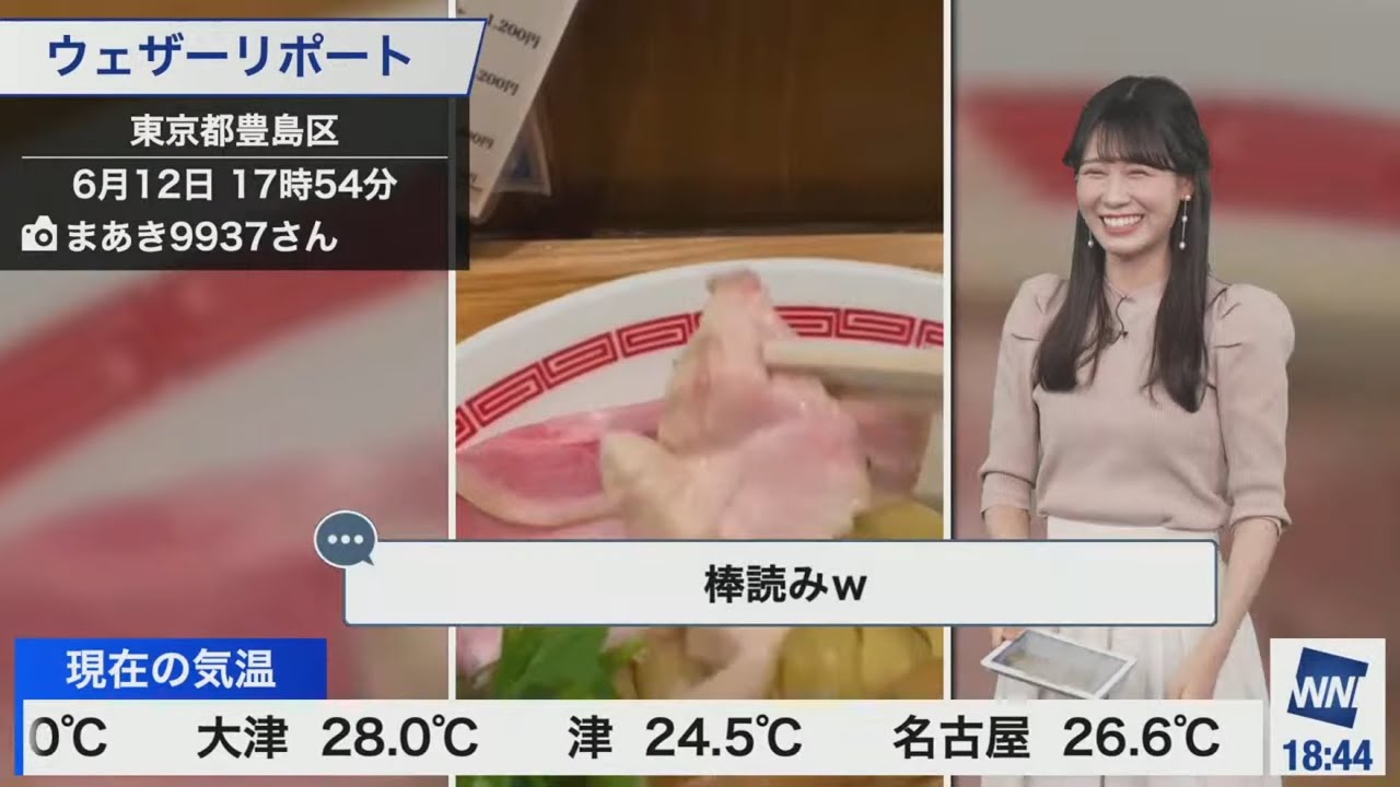 [戸北美月]ラーメンリポートの文章が長すぎて、棒読みになる“おこみーちゃん”