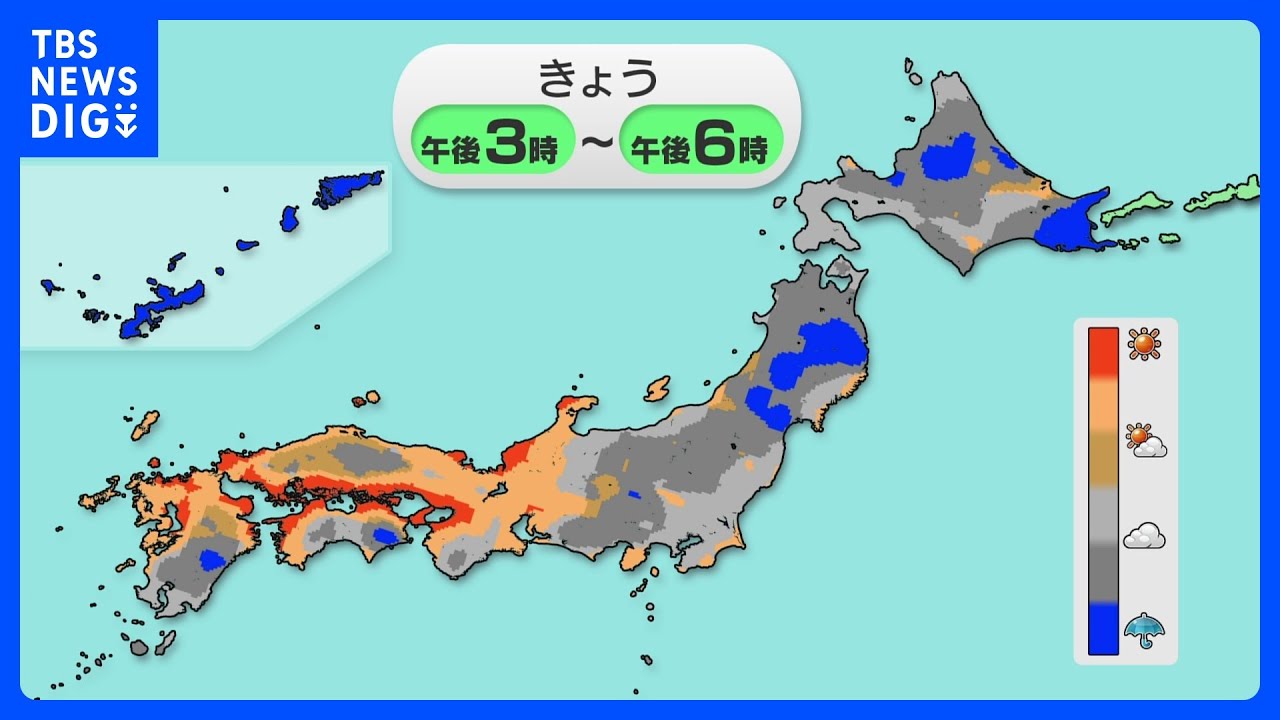 午後は山沿い中心ににわか雨　西日本は真夏日の所も｜TBS NEWS DIG