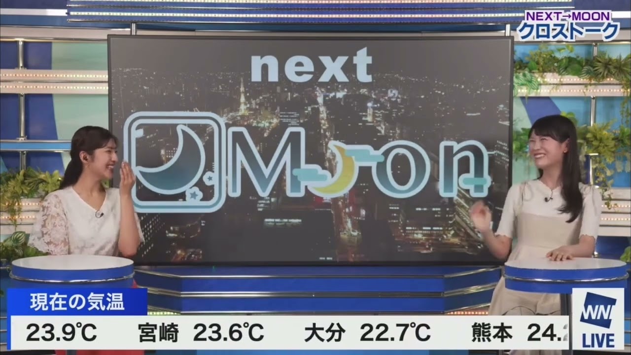 [戸北美月]クロストークの最後でイスの高さを調整するみーちゃん