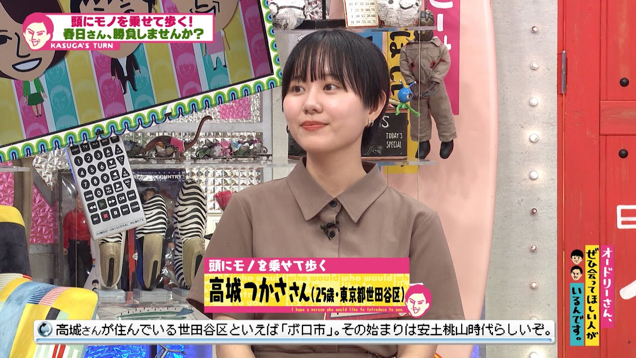 頭に本をのせて歩く・・・地味～な競技なのに、まさかの白熱の展開！？(オードリーさん、ぜひ会ってほしい人がいるんです。)