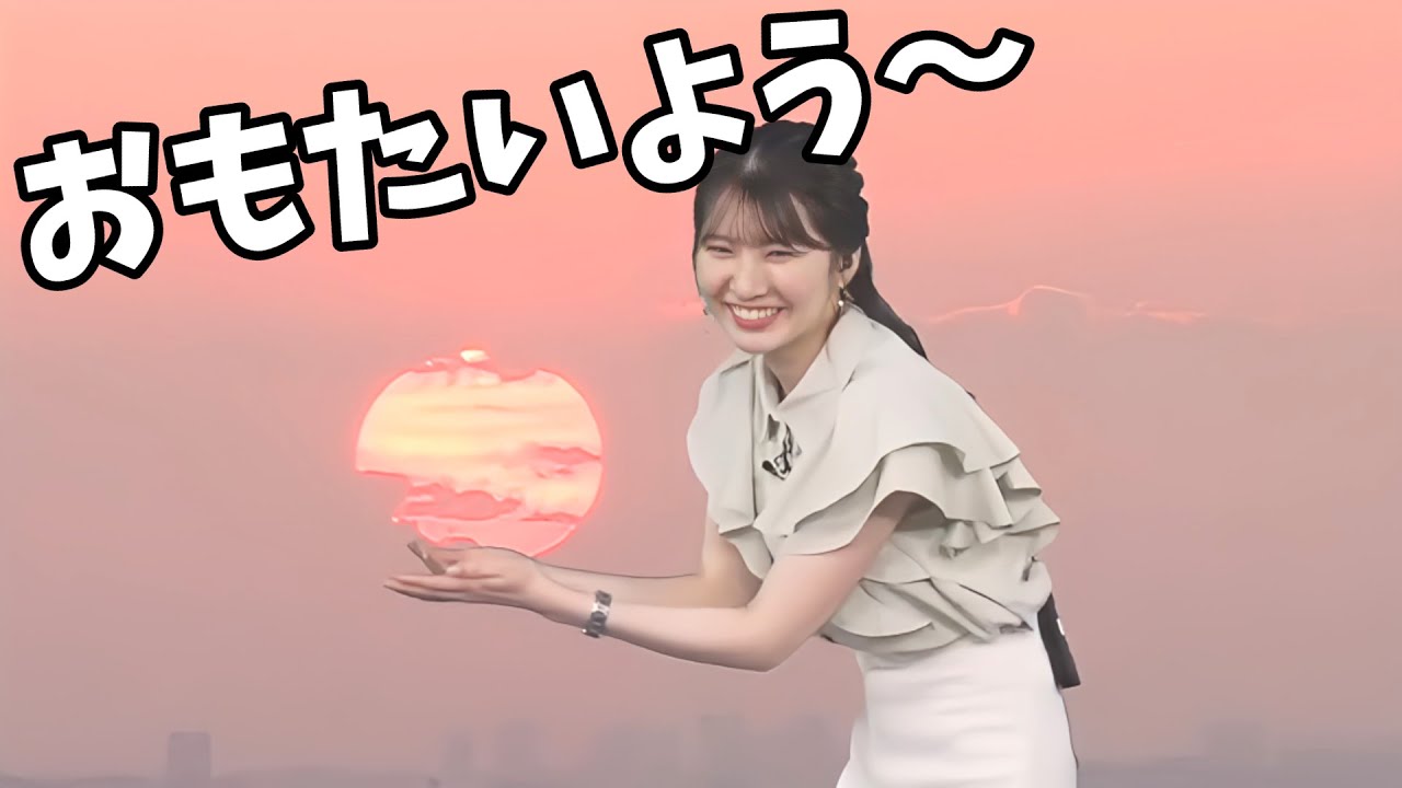 【駒木結衣】太陽で駒木劇場をしていたと思ったら食べ物の話になる結衣ちゃん【ウェザーニュース切り抜き】