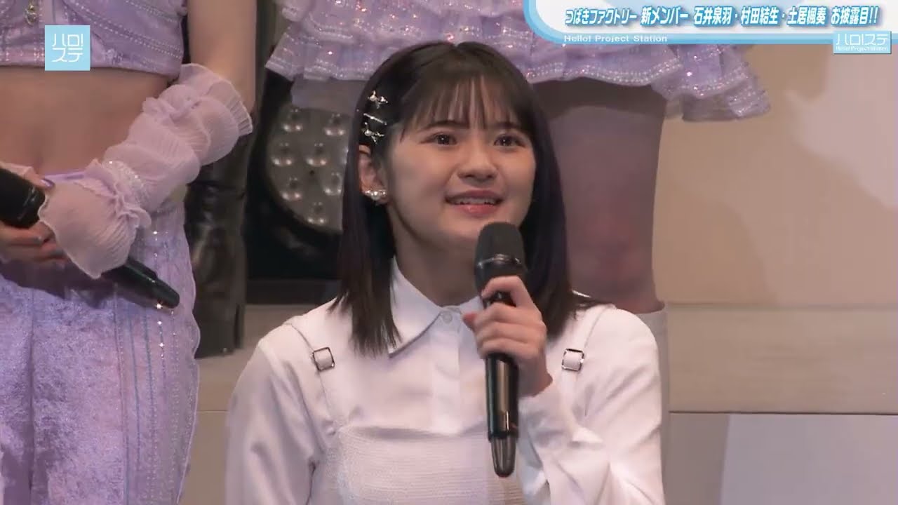 つばきファクトリー新メンバーお披露目の様子!!　 Hello! Project 2024　（2.10 TACHIKAWA STAGE GARDEN）