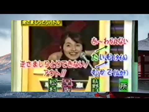 マジカル頭脳パワー9_3