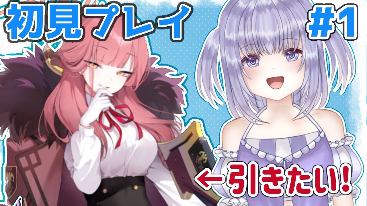 【ブルアカ】百合アニメとして見てる勢の初見プレイ【part1】【新人Vtuber】