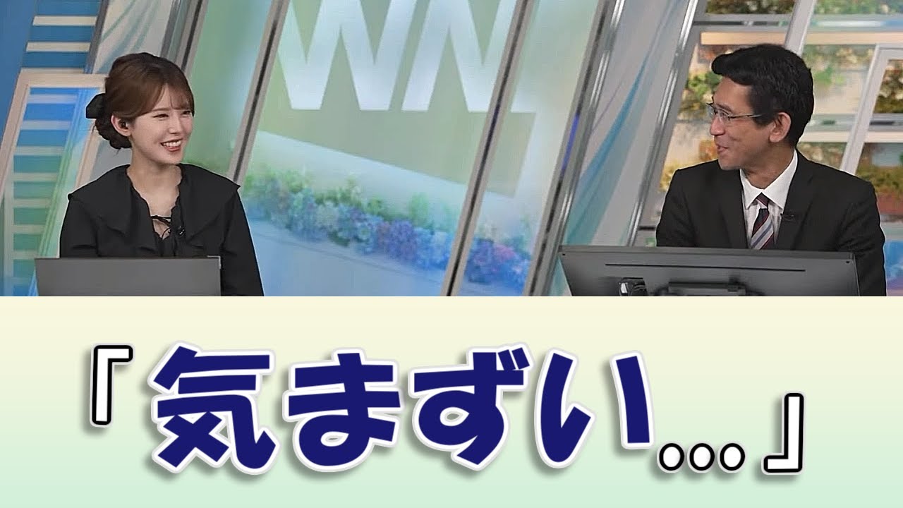 【#小川千奈 & #山口剛央】店員さんと気まずい雰囲気に...😅【#ウェザーニュースLiVE 切り抜き】