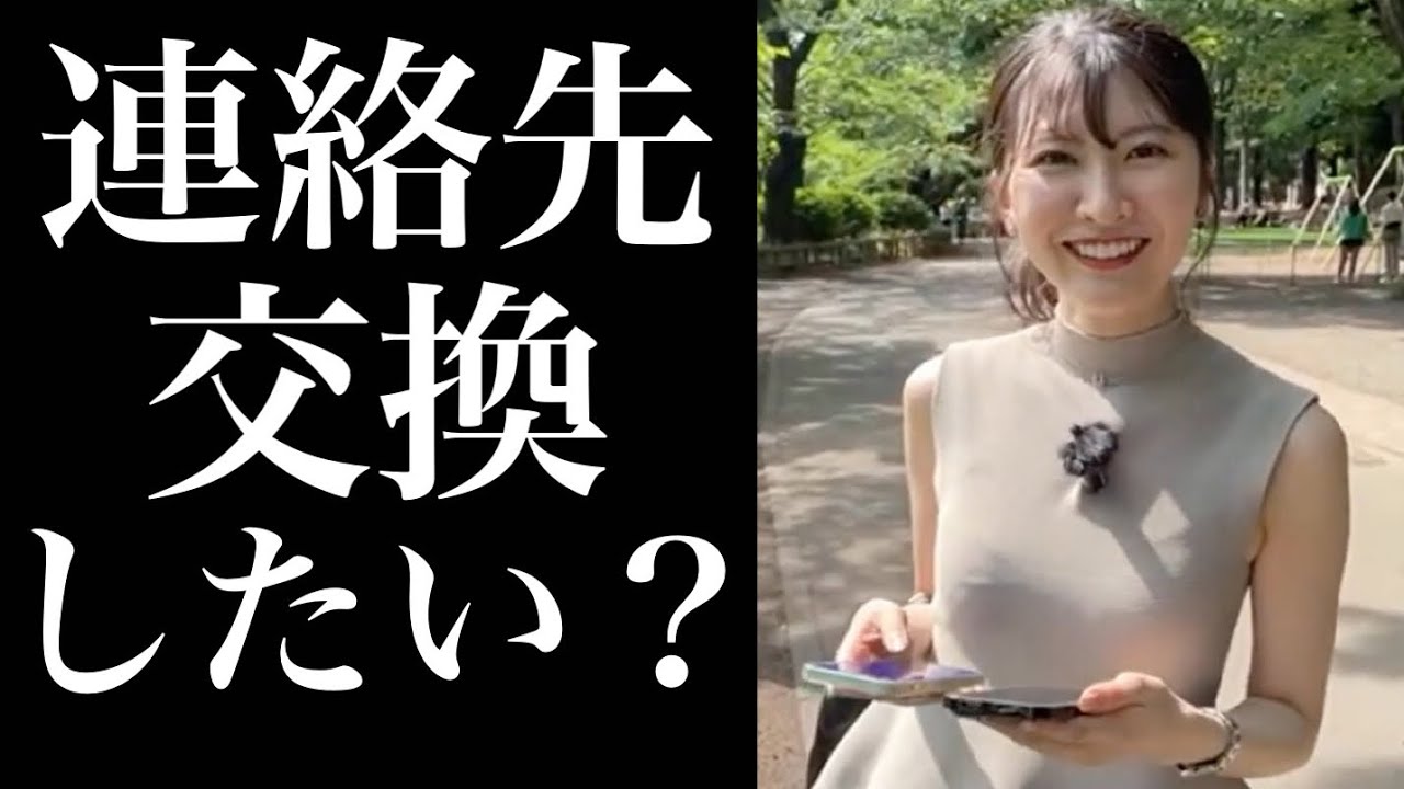 アリにブチギレて、スタッフの連絡先交換を拒否るおゆい【駒木結衣】