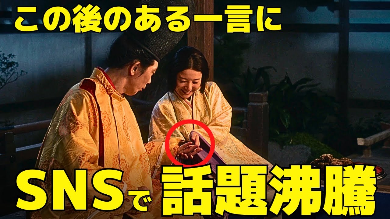 【光る君へ】23回、宣孝がまひろに放った"ある一言"に話題沸騰！周明の心情は….