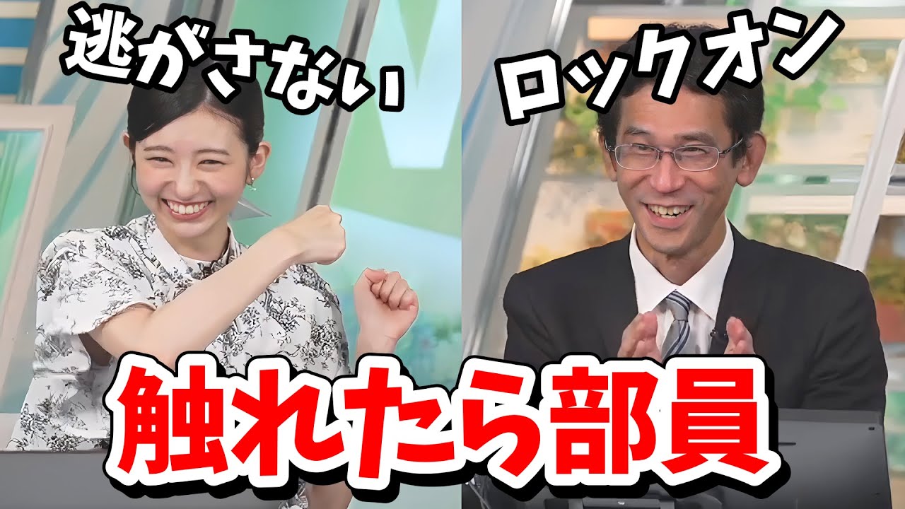 【大島璃音・山口剛央】少しでも山口さんの物作りに関わると物作り部部員になります【ウェザーニュース切り抜き】