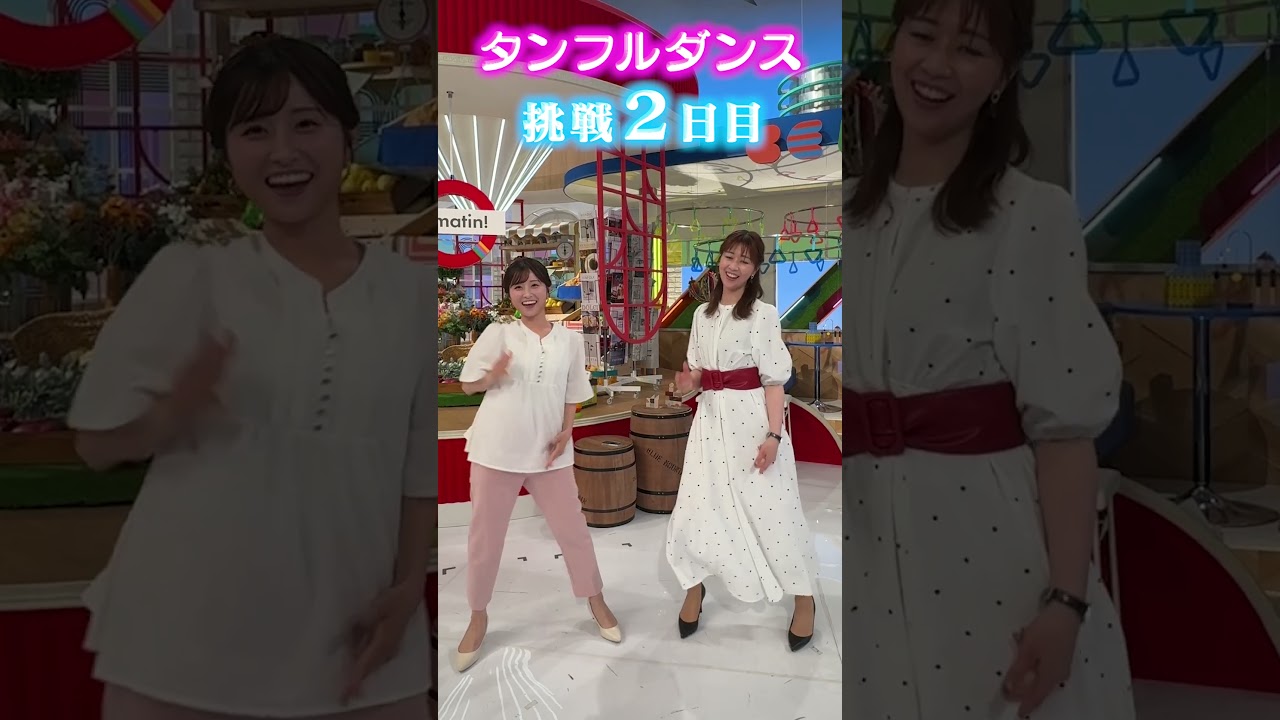 アナウンサーは3日間でどれだけ踊れるようになる！？【チーム”す・またん”】 #読売テレビ #アナウンサー #ダンス #タンフル #虎谷温子 #佐藤佳奈 #チャレンジ企画