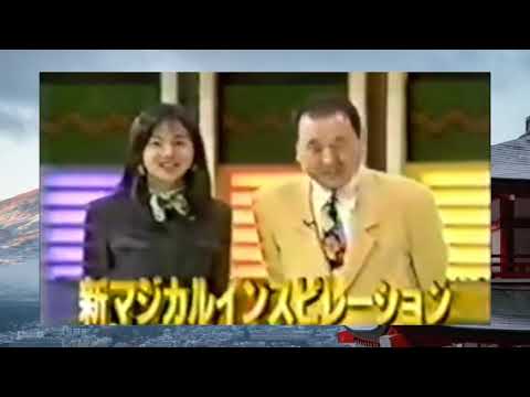 マジカル頭脳パワー9_1