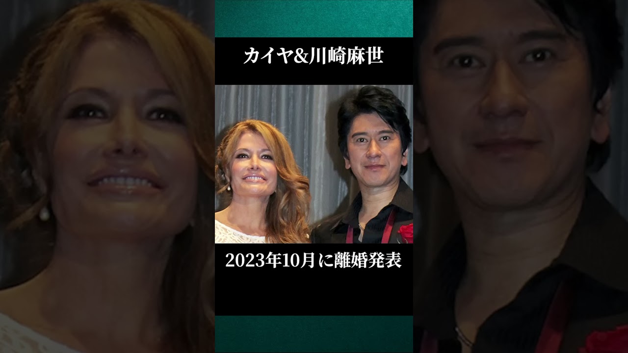 --実は2023年に離婚をして衝撃だった有名人10選--