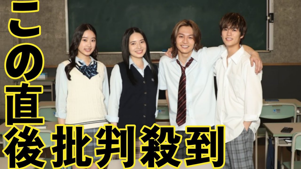 Travis Japan 松田元太、フジドラマ初レギュラー出演　『ビリオン×スクール』で“1軍生徒”にblack lion