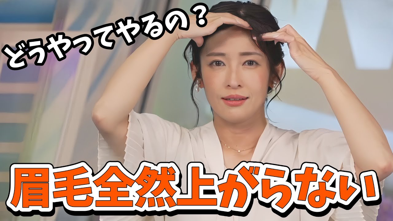【山岸愛梨】ゲスト横澤夏子さんご出演後のあいりん！モニターを見ながら横澤さんの芸の練習をする【ウェザーニュース切り抜き】