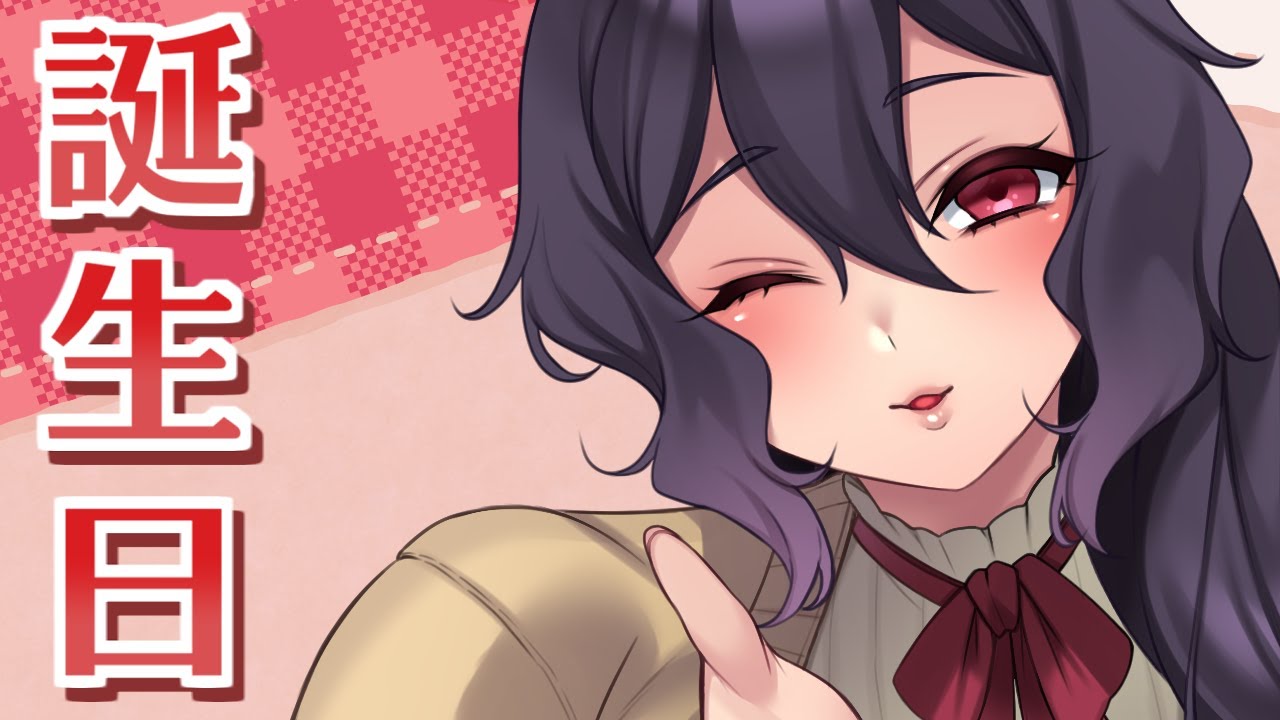 【雑談】25歳になりました。【Vtuber】