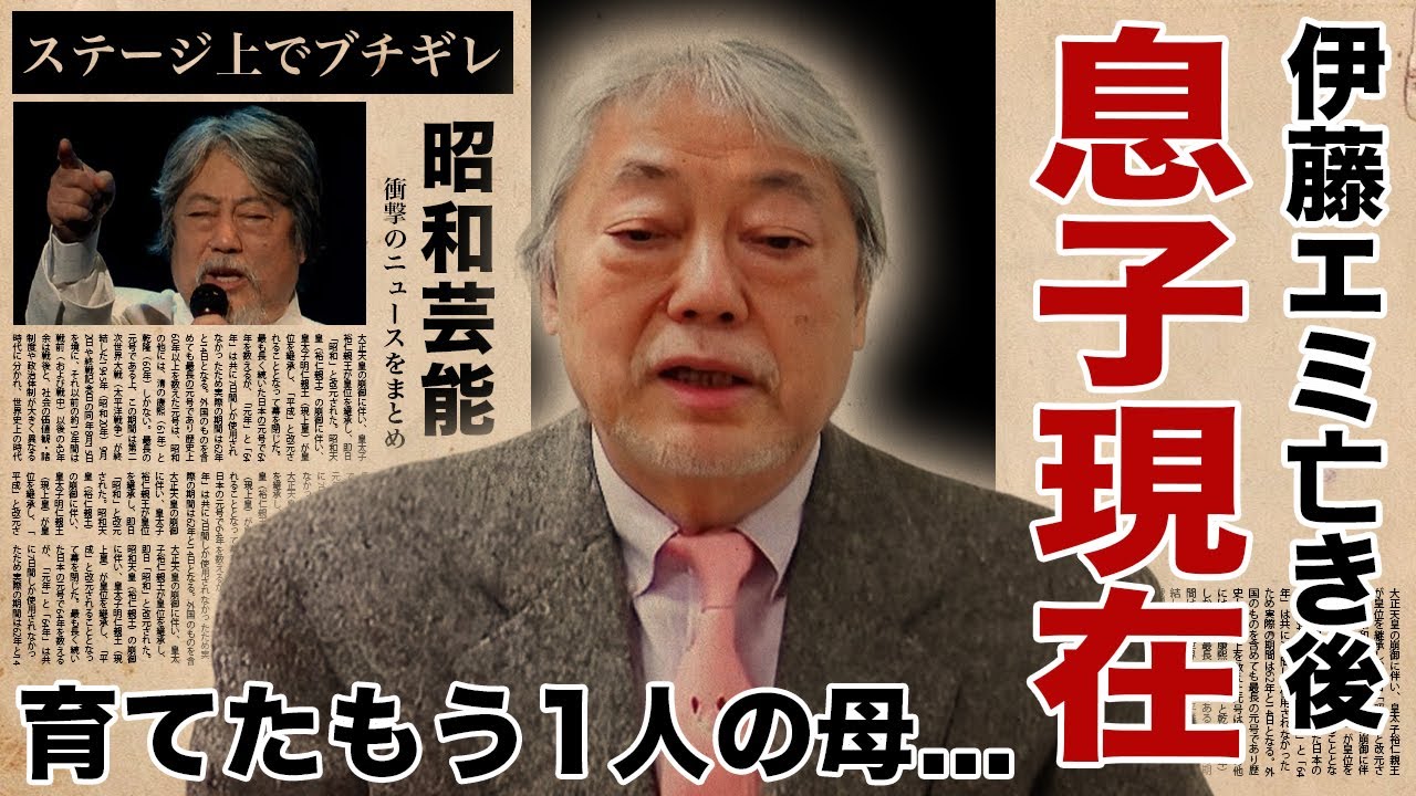 沢田研二がステージ上で激怒...病気に触れたファンに罵声を浴びせた理由に驚愕！『ジュリー』の愛称で活躍する男性歌手の息子を元妻・伊藤エミ亡き後に支えた女性の正体に涙腺崩壊！
