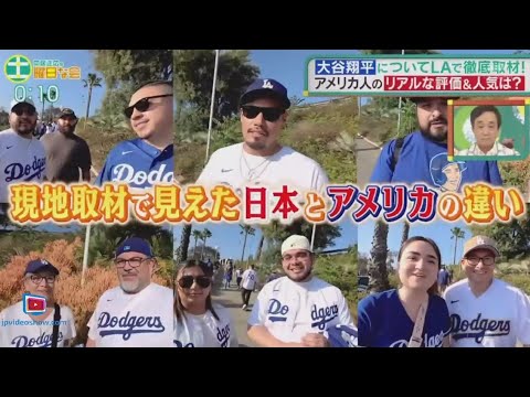 中居正広の土曜日な会 2024年6月15日 🅵🆄🅻🅻🆂🅷🅾🆆 【1080pHD】