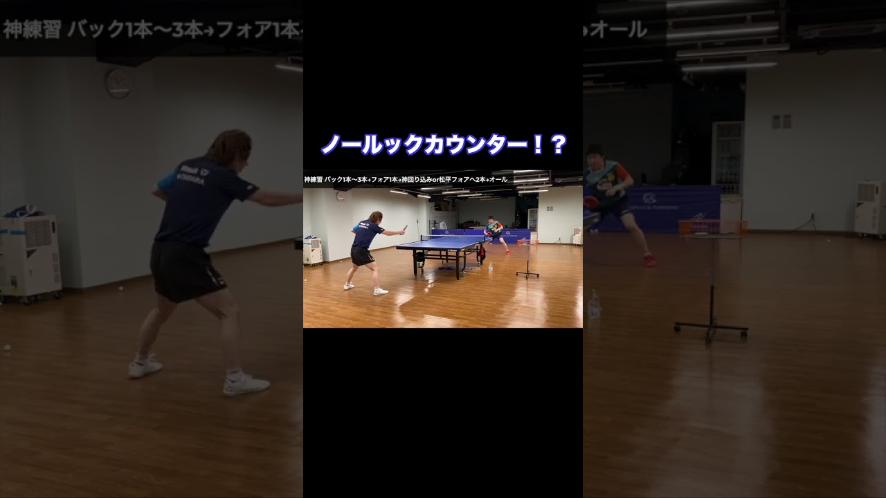 良い子は真似しないでください #shorts