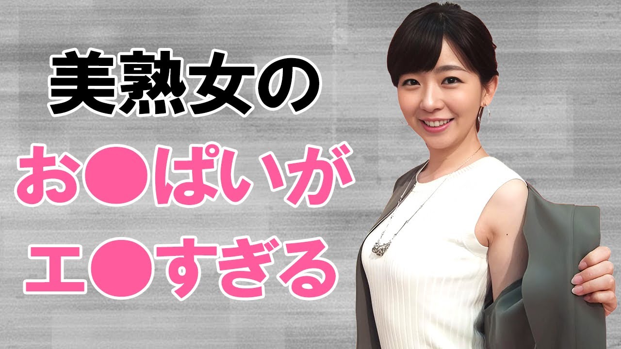 【松尾由美子】ニュースが入ってきません！