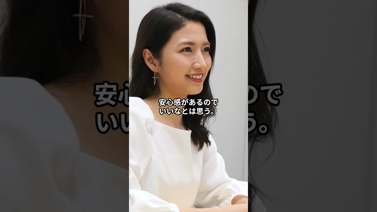 ［三田友梨佳］都のマッチングアプリに「少子化を解決するのかっていうと…」