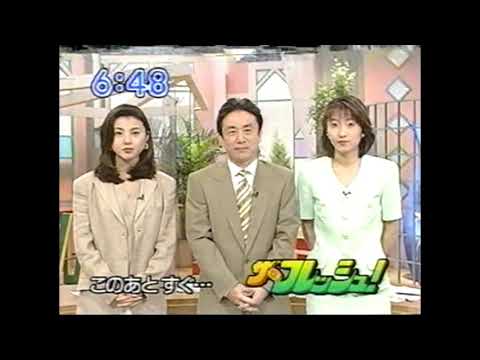 函館空港ハイジャック事件 ザ・フレッシュ!番宣