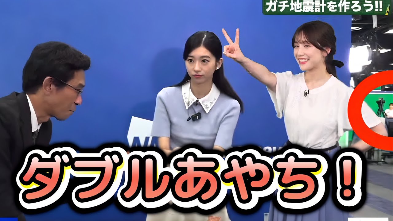 【松雪彩花】別枠配信の隅っこに写り込んで、２枠同時出演を果たした"お天気お姉さん”【ウェザーニュース切り抜き】