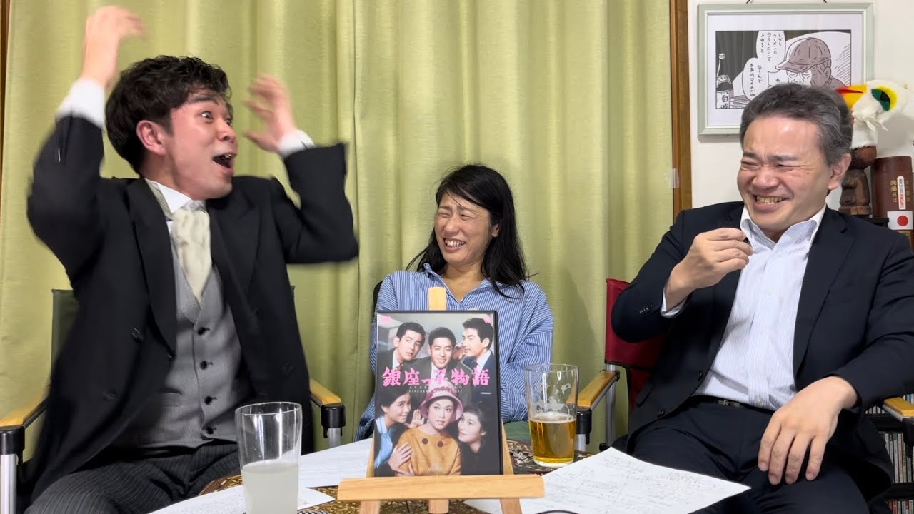 【銀座っ子物語】居島一平・坂本頼光の暗黒迷画座 第１４６回【映画紹介】