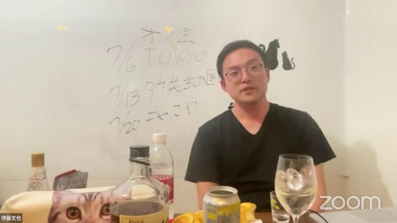 猫夜会~タケ先生コラボ！！お酒飲みながら猫トークしましょ～