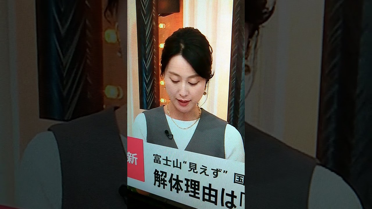 新！小川彩佳23と能登・台湾応援団210
