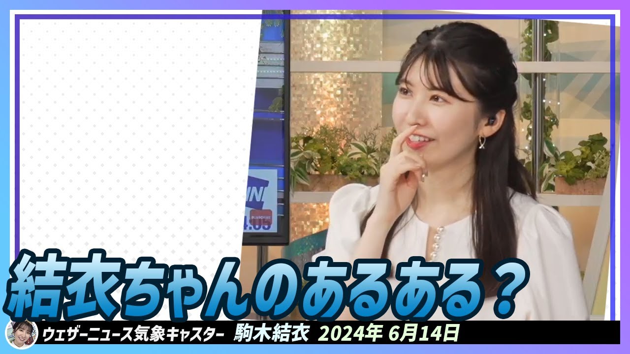 【駒木結衣】 私のあるあるってなんでしょうね.. アリはびっくりしただけです。昨日も番組終わりラメーンとご飯2杯！炭水化物祭りをしちゃいました