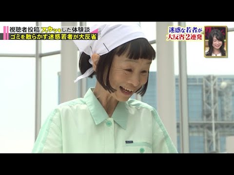 【スカッとジャパン】「サラダバ-を独占する達惑オバサン」「バスて大イビキをかく迷惑男」