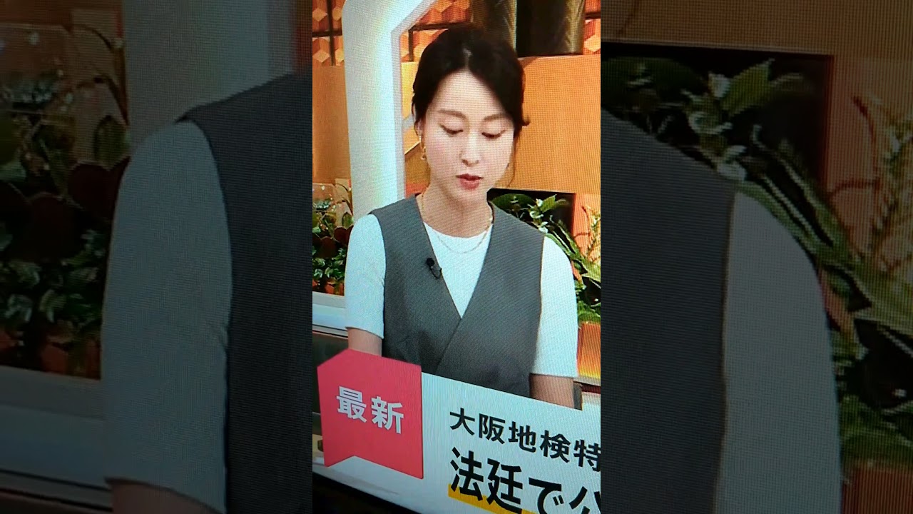 新！小川彩佳23と能登・台湾応援団209