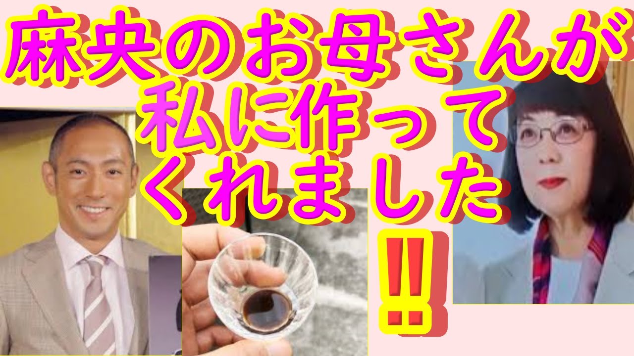 麻央さん母からの差し入れに海老蔵さんほろり。本当に温かいお母様ですね