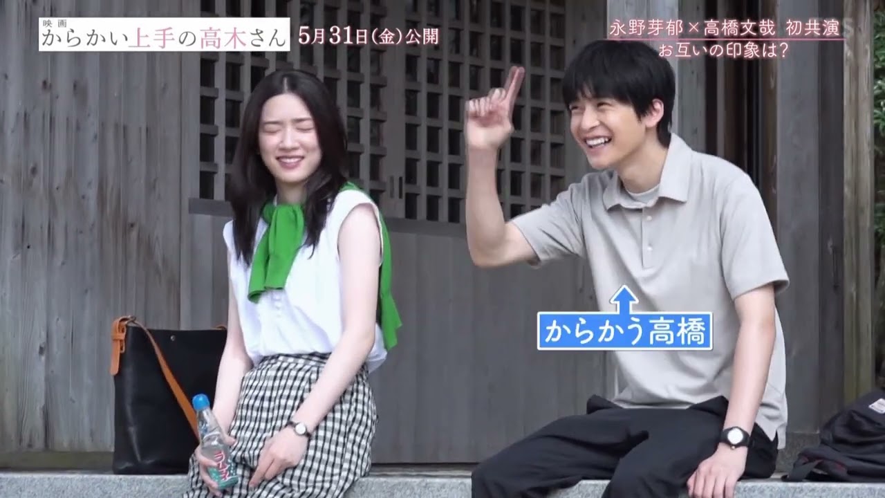 高橋文哉「メイキング＆インタビュー」2024年5月27日（字幕付け忘れ動画）