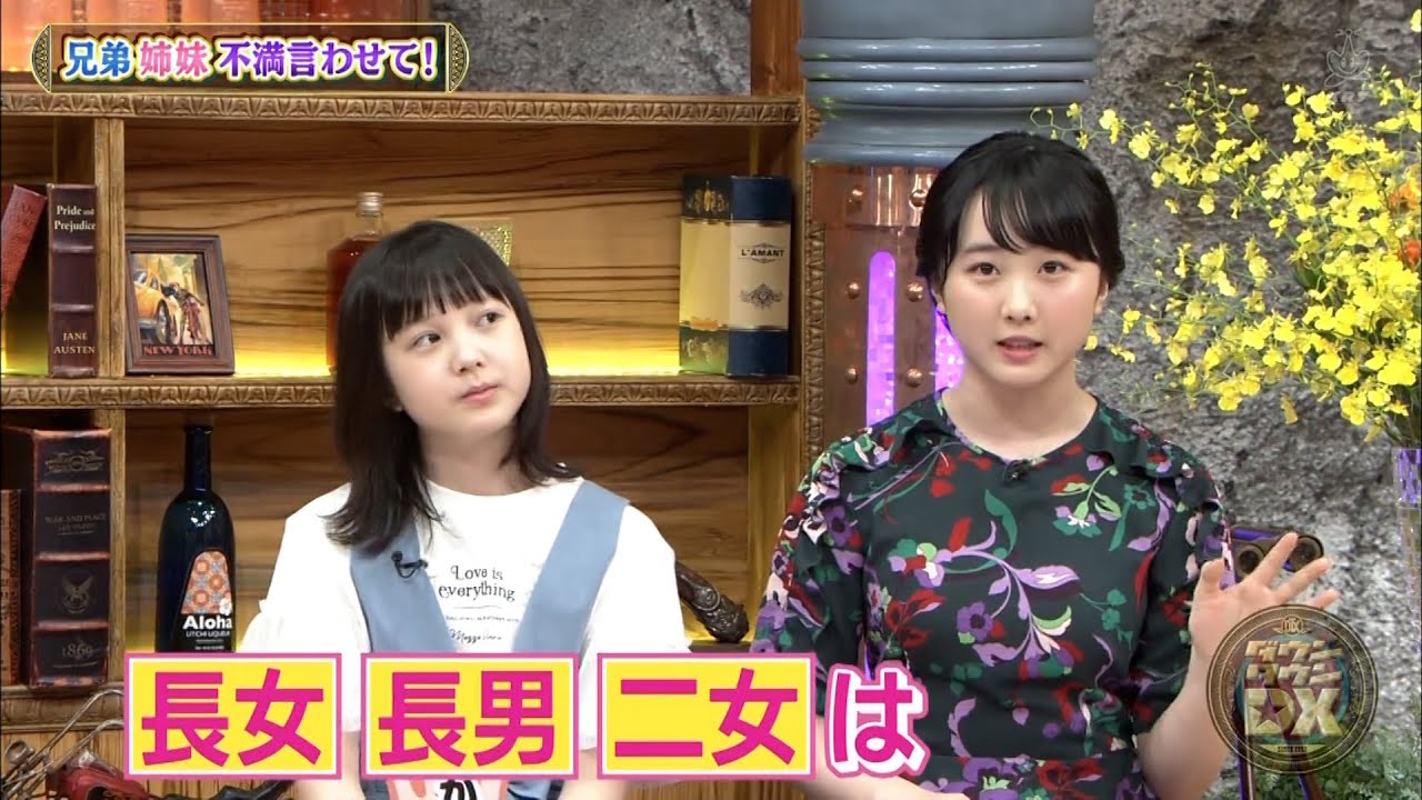 ダウンタウンDX 2024 兄の影に隠れず、自らの才能を示す！フィギュアスケートで兄に挑む勝負強い末っ子！兄弟姉妹の壮絶なケンカ話、忘年会でのトイレ破壊大乱闘の真相に迫る！