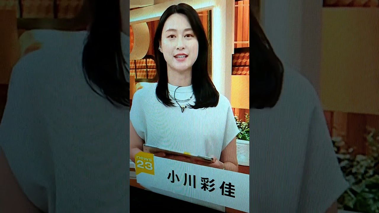 新！小川彩佳23と能登・台湾応援団211