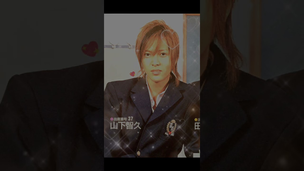 山下智久くん