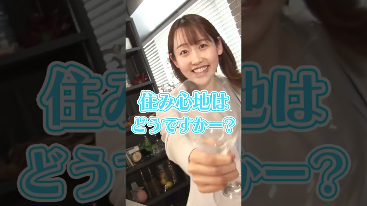 スマイル広報部長に聞いてみた。～トータテリフォーム感謝祭ってなにをするお祭りなんですか？～