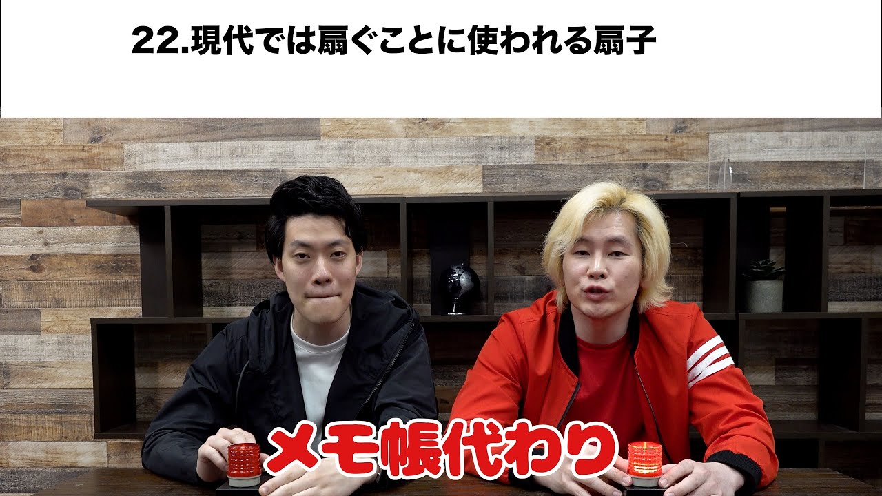 【早押しクイズ100問】天才クイズ芸人カズレーザーVS粗品【粗品クイズ王への道】