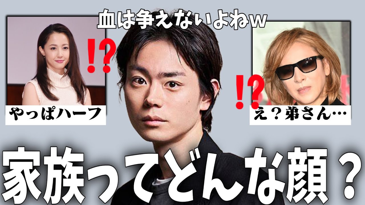 【有益】芸能人の兄弟家族が見てみたい！意外な兄弟も みんなの意見まとめてみた【ガルちゃん】