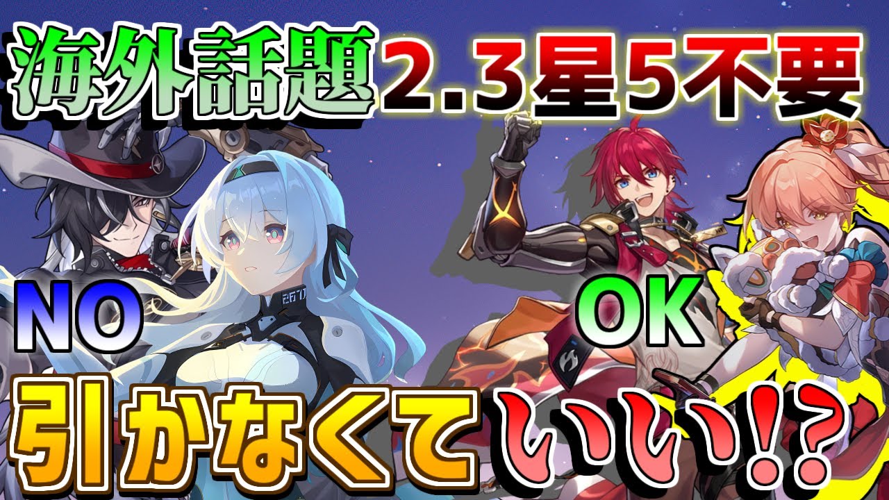 【崩壊スターレイル】2.2裏庭　「ケイナイフン」覚醒！実質星４ホタルとブートヒルで星４攻略！【攻略解説】【混沌の記憶 弦外の音・12】#スターレイル,,ルアンメェイ/調和主人公/サンデー