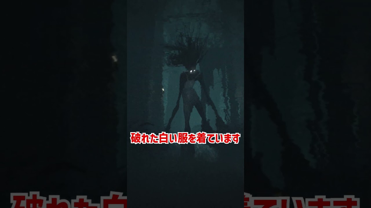 ハイダをざっくり解説【Among the Sleep】【ホラゲ】 #Shorts