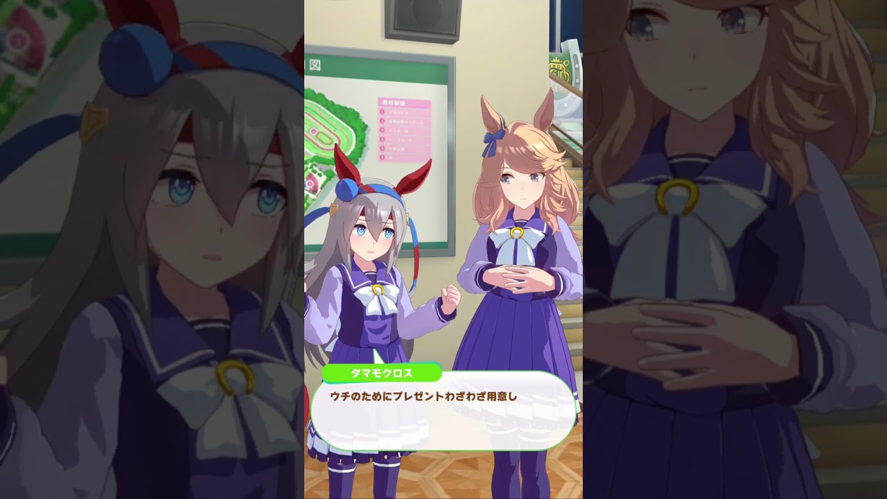 タマモクロス誕生日2024　ゴールドシチー