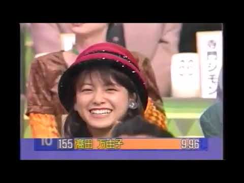 オールスター感謝祭’94秋18