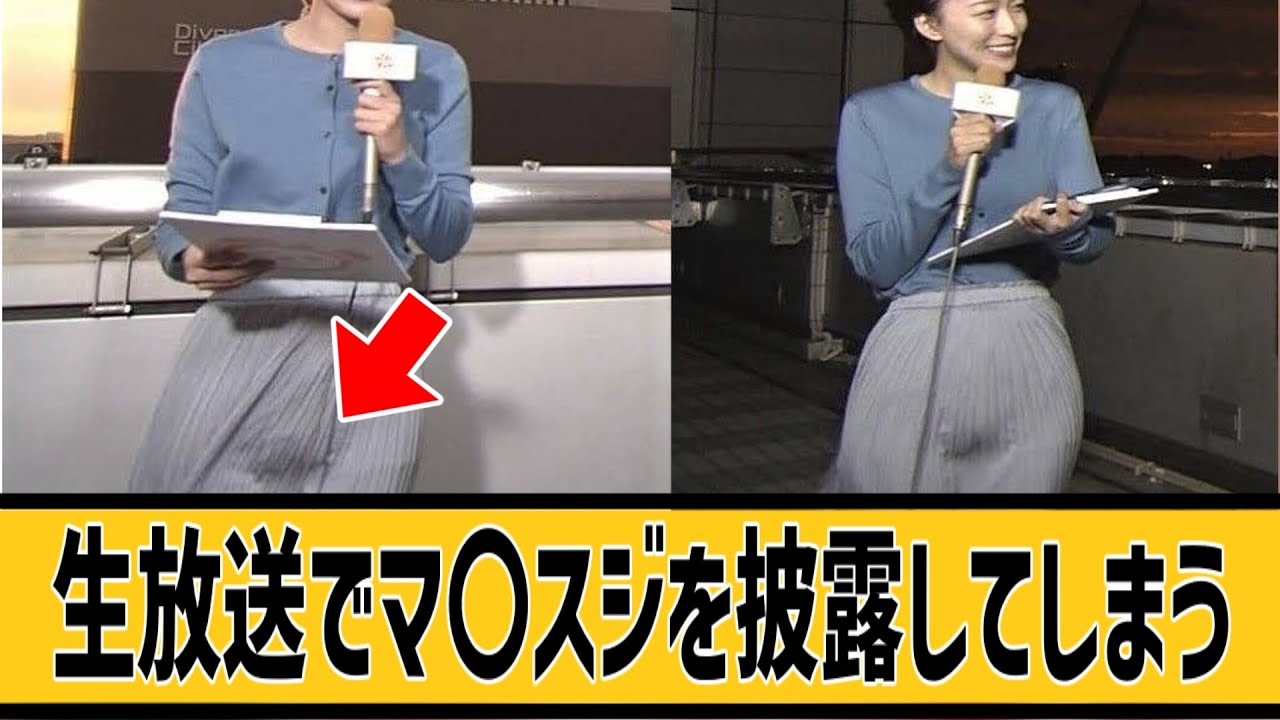 阿部アナウンサーに対するネット民の反応#2ch#5ch#なんｊ#なんＧ