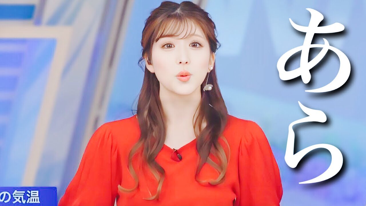 小林李衣奈さんやたらお辞儀が深いと思っていたら…